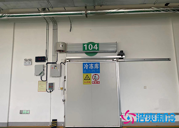 云南小型肉品冷庫(kù)需要配備多少匹設(shè)備？.jpg